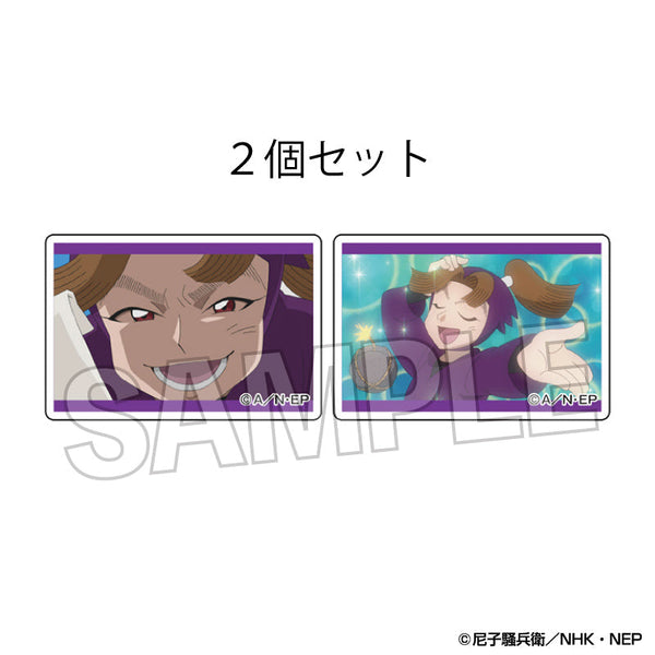 『忍たま乱太郎』つみこま 2種セット 13